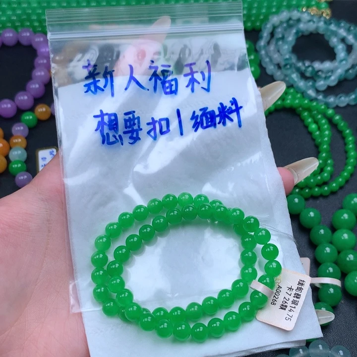 花***。缅料卡7手串一物一证（多样性发其一）