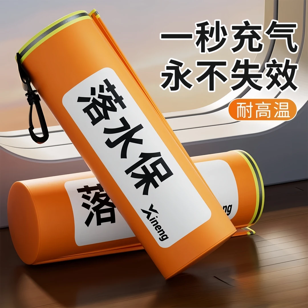 落水保自动充气带破窗锤器车载救生圈汽车自救便携式大浮力落水宝