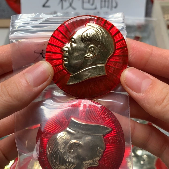 无****）像章像章像章像章