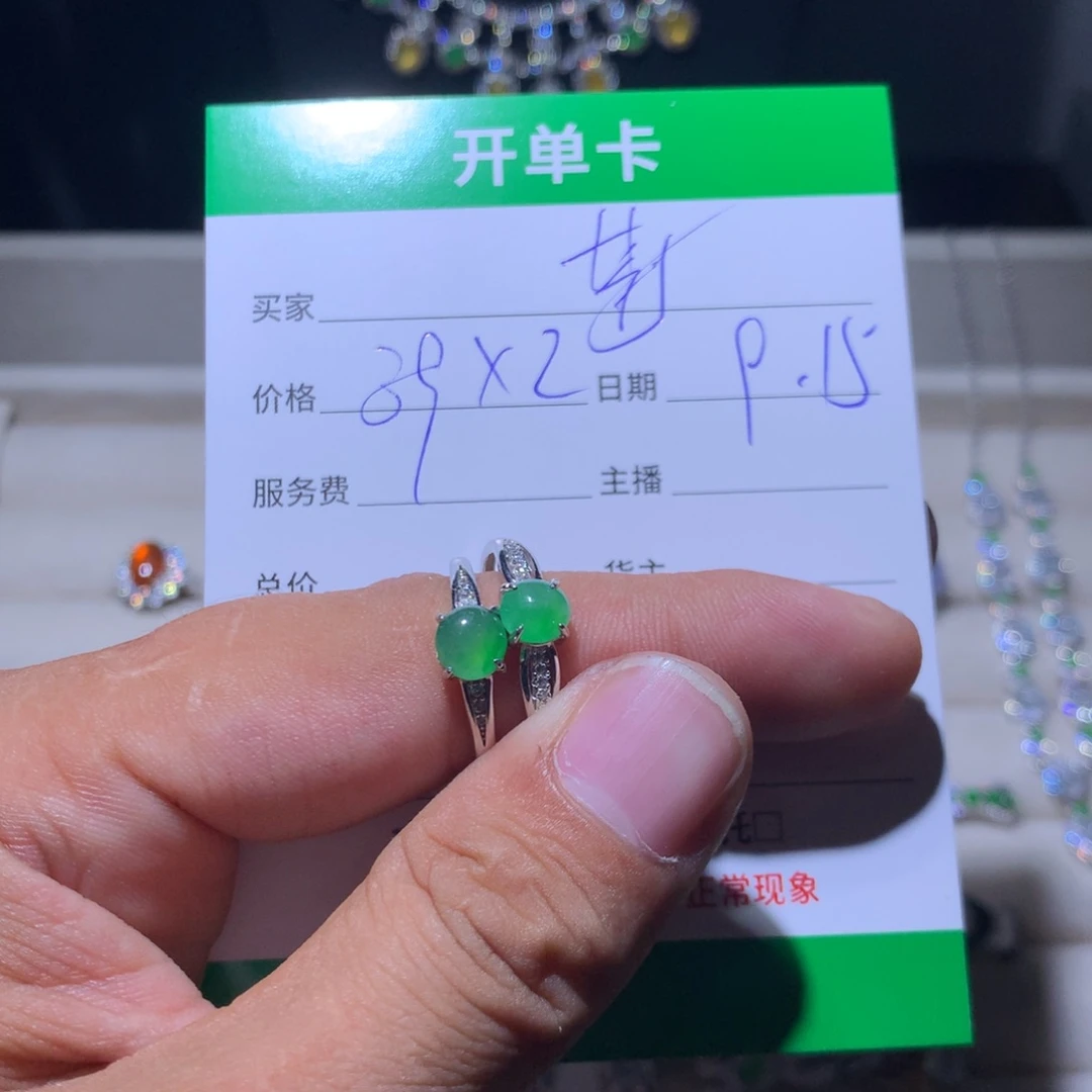 莉***嘉银S925镶嵌翡翠耳饰