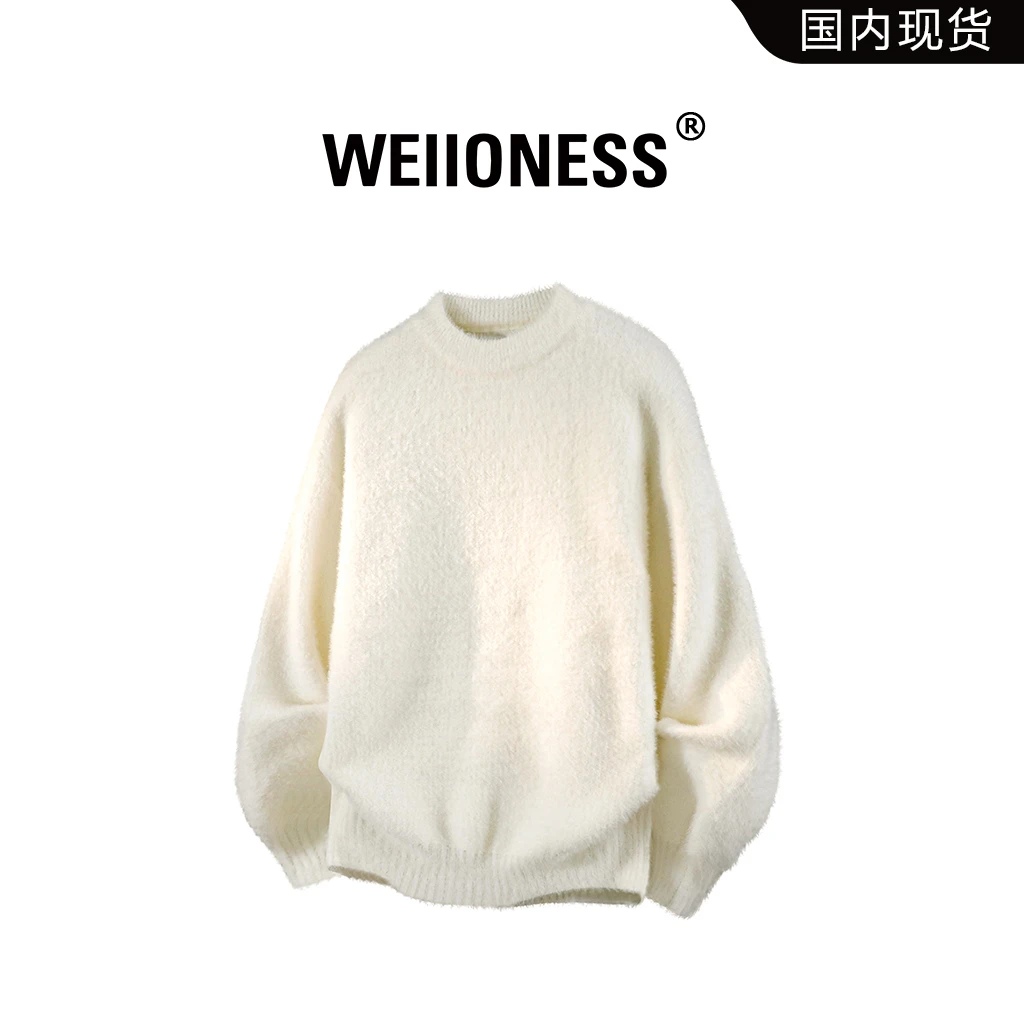 WEIIONESS圆领毛衣男士秋季新款纯色设计感针织衫高级感男生衣服