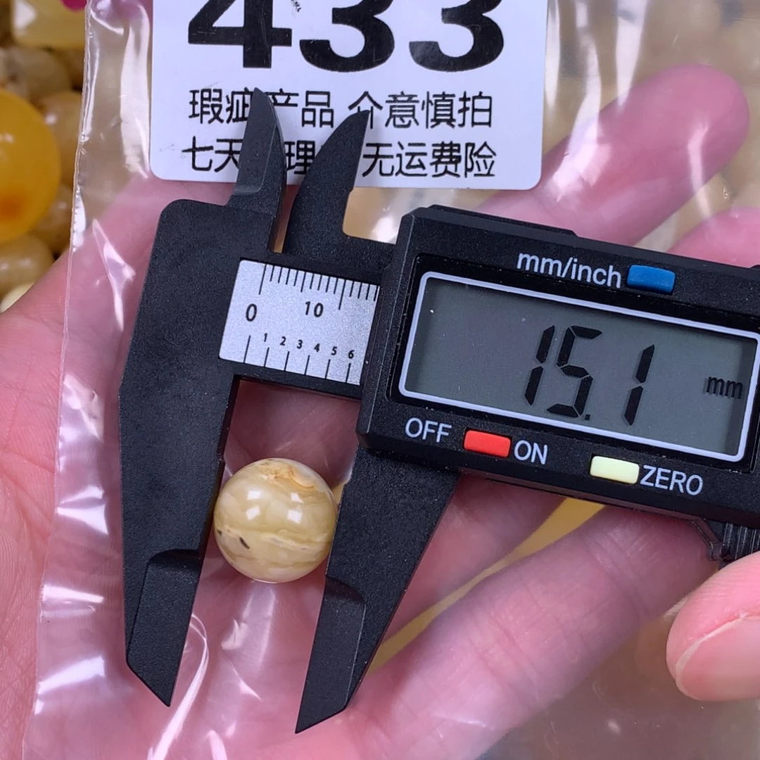 琥珀未镶嵌珠宝奇石裸石