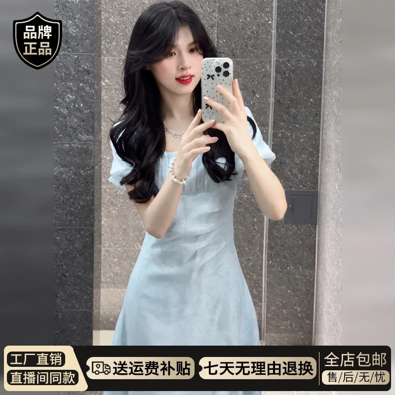 蓝色短袖方领连衣裙子女夏2026新款今年流行爆款法式收腰显瘦长裙