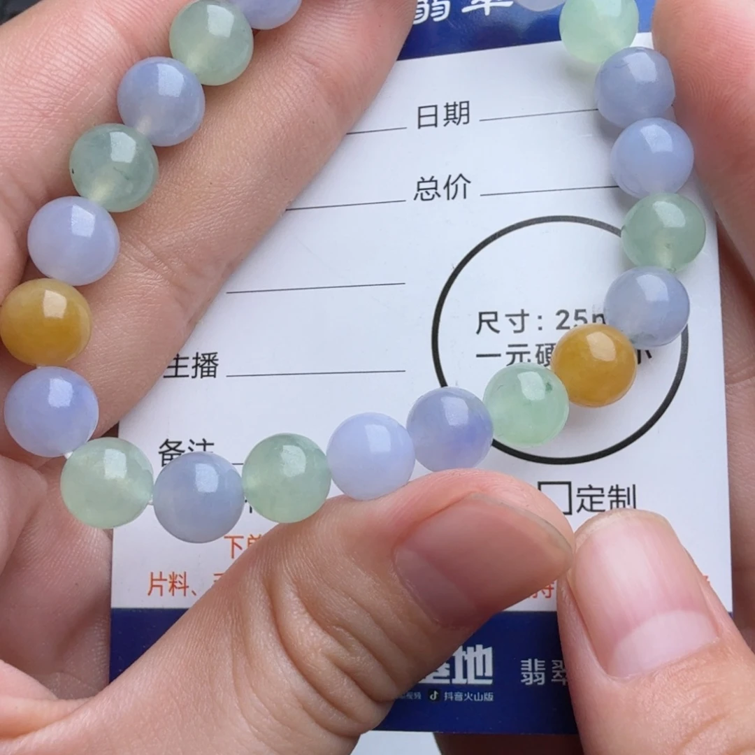 定制翡翠未镶嵌包工