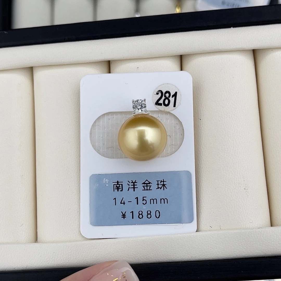 定制海水珍珠未镶嵌裸珠金珠极光