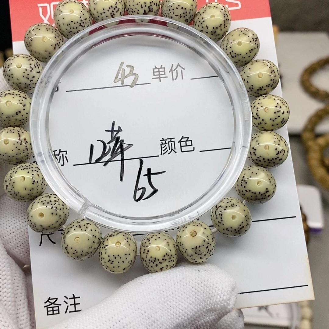 星月菩提手串43 观唐星月菩提