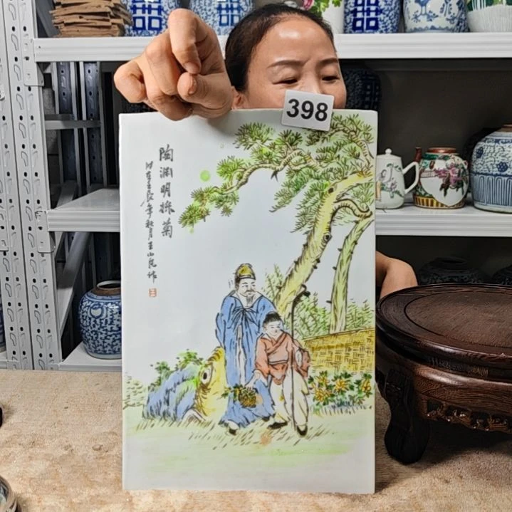 瓷王*,瓷器瓷器瓷器瓷器398