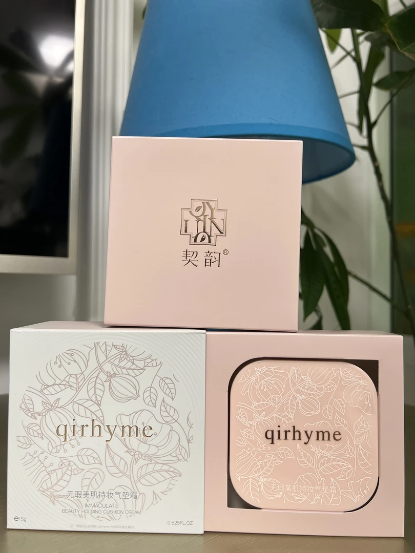 契韵无瑕美肌持妆气垫霜