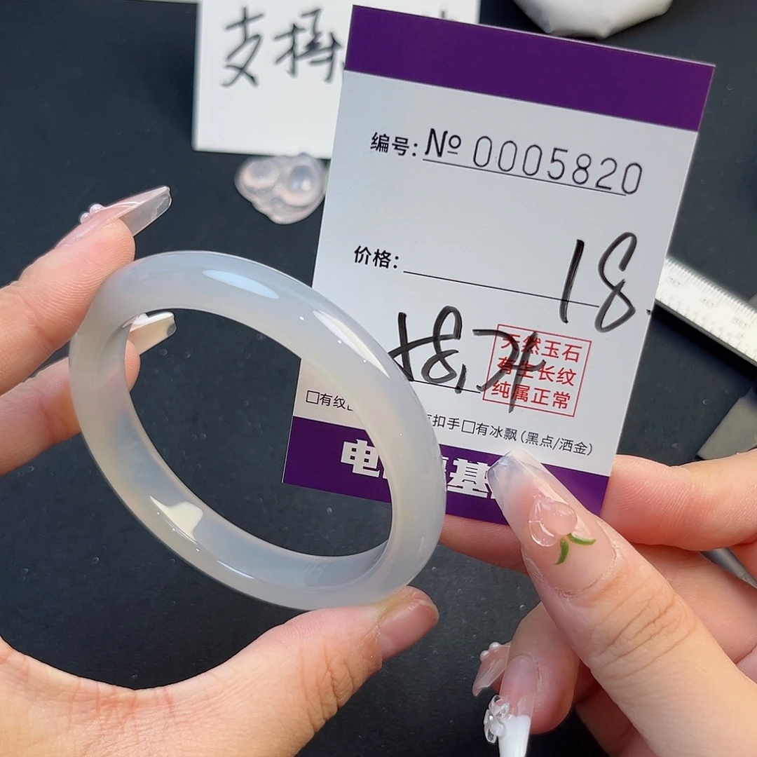玛瑙/玉髓手镯未镶嵌5820
