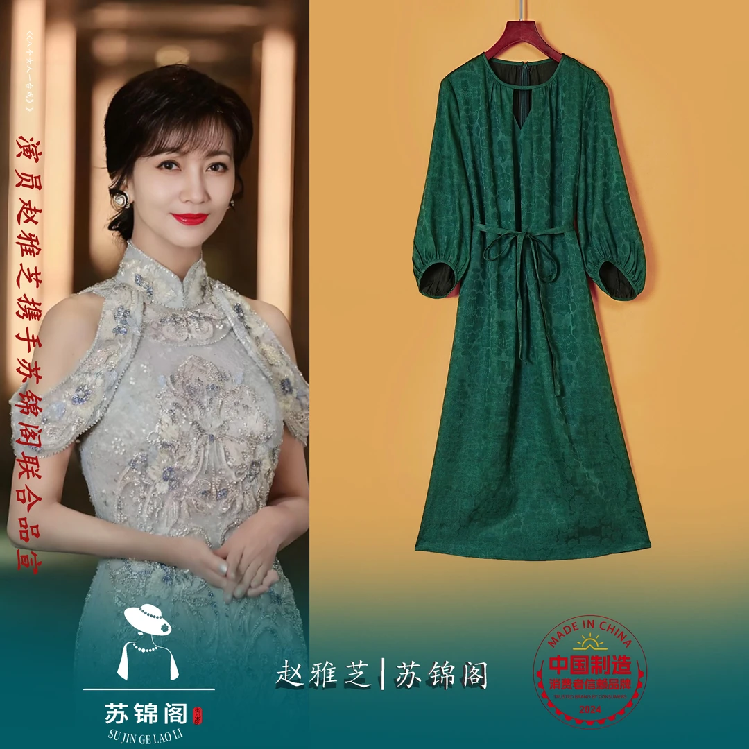 A-2281-713F苏锦阁提花百分百桑蚕丝香云纱连衣裙新款气质高端