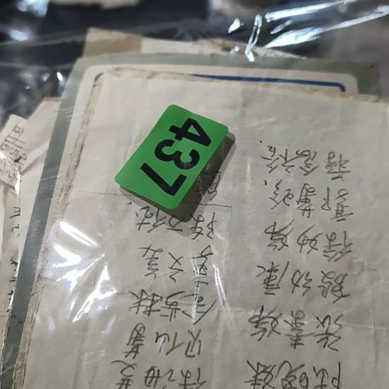 彼***方民俗文化研究中心