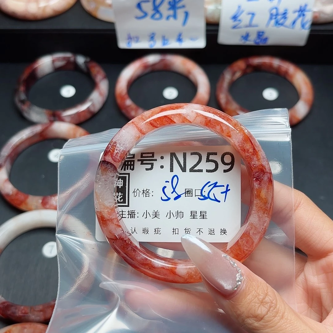 石英质玉手镯合金?**?