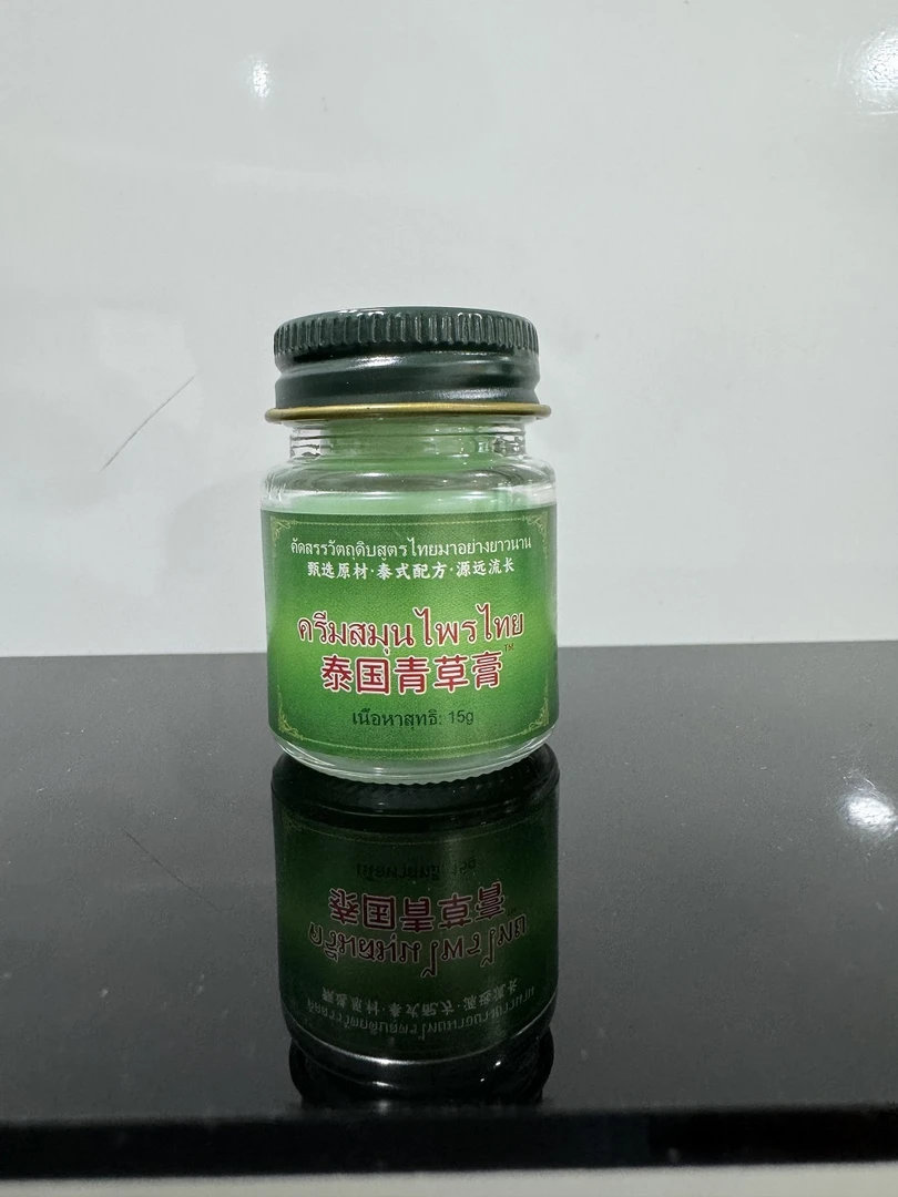 荀药师泰国青草膏15g #0907qq