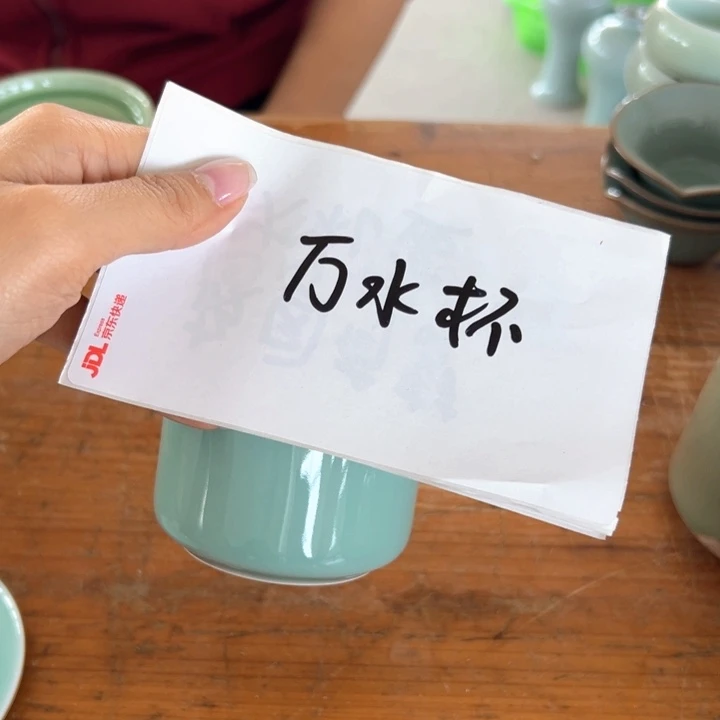 小米茶器龙泉青瓷