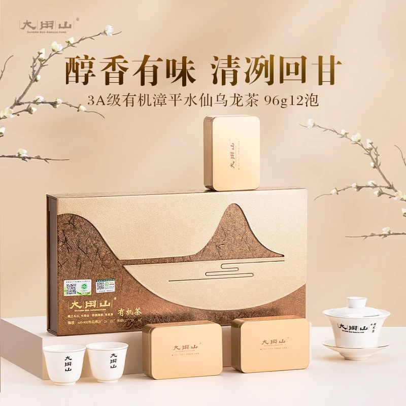 大用山2680型3A级乌龙茶有机茶漳平水仙新款礼盒96g