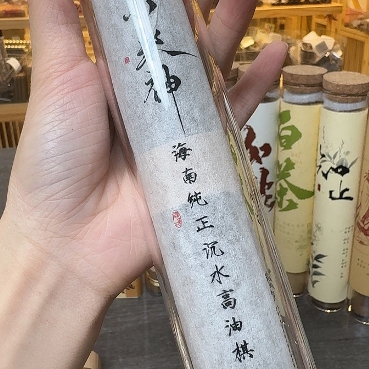 玲珑香阁闪购专用链接