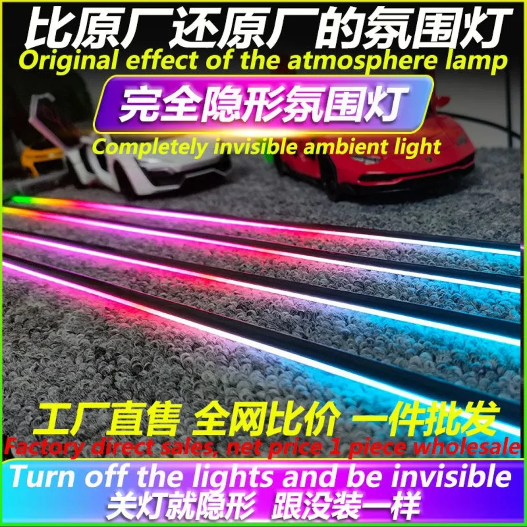高端幻彩动态256色led亚克力免东莞市康如通太阳能汽车氛围灯