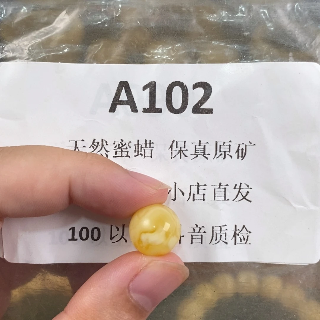 西***社未镶嵌蜜蜡珠宝奇石