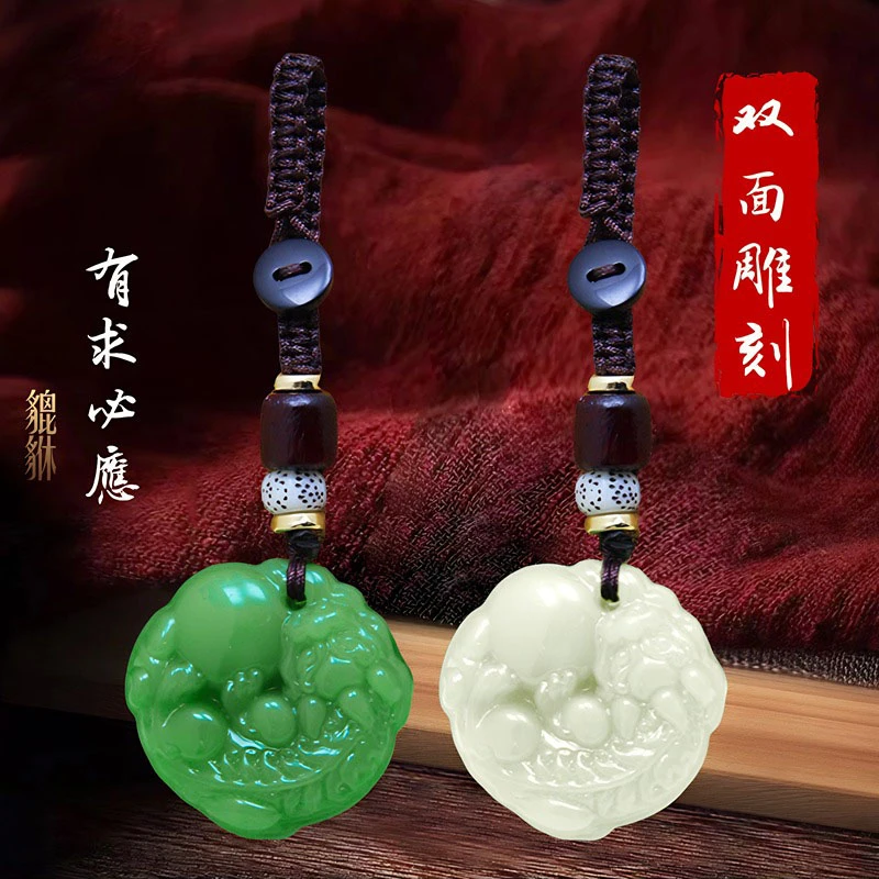 有求必应双面雕刻貔貅古风钥匙扣高档汽车钥匙挂件本命年男女同款