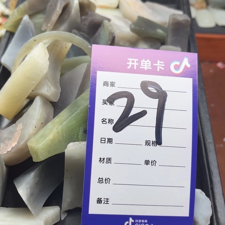 和田玉未镶嵌珠宝奇石