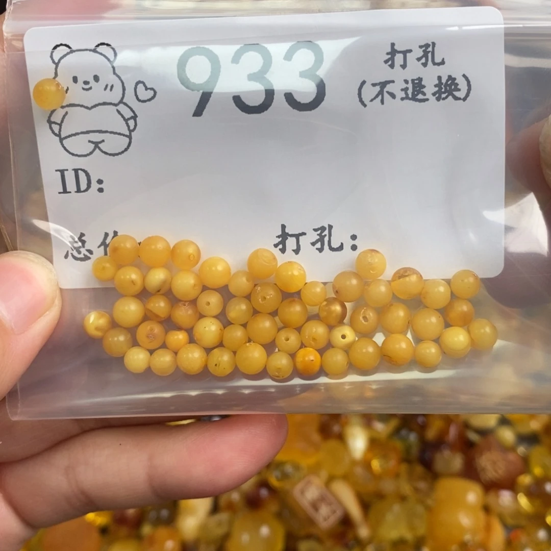 ****'琥珀未镶嵌珠宝奇石
