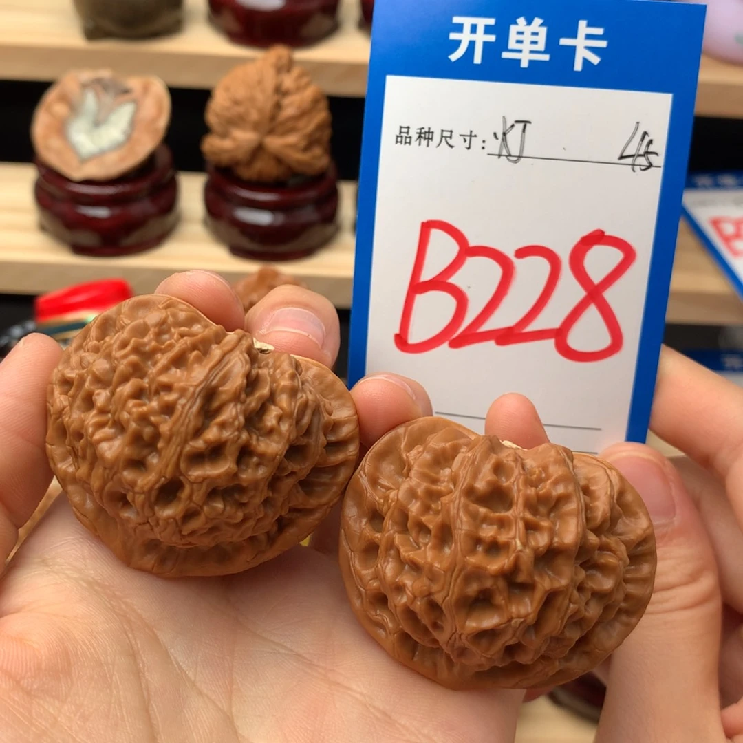 文玩核桃吊坠228号 宫灯 精 45