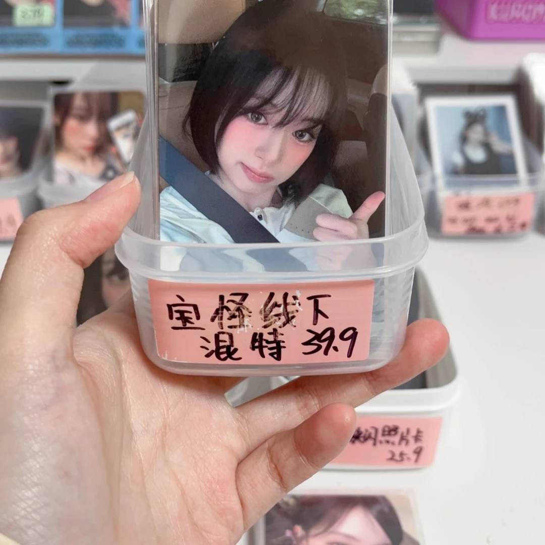 宝怪线下混特卡池一抽（未成年禁止下单）