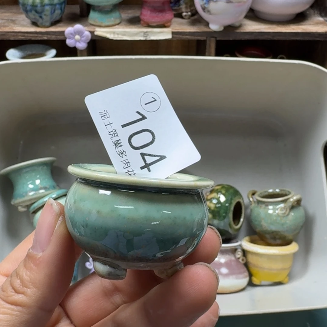 陶瓷艺术设计与制作