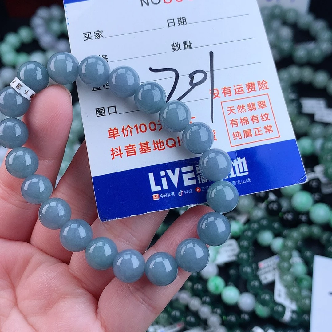 翡翠毛衣链未镶嵌