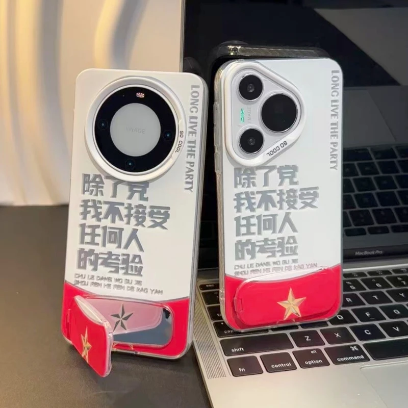 GGBond不接受考验支架适用苹果17/16元气手机壳华为vivoppo小米15