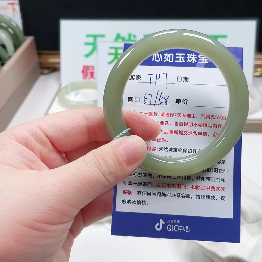 和田玉未镶嵌手镯