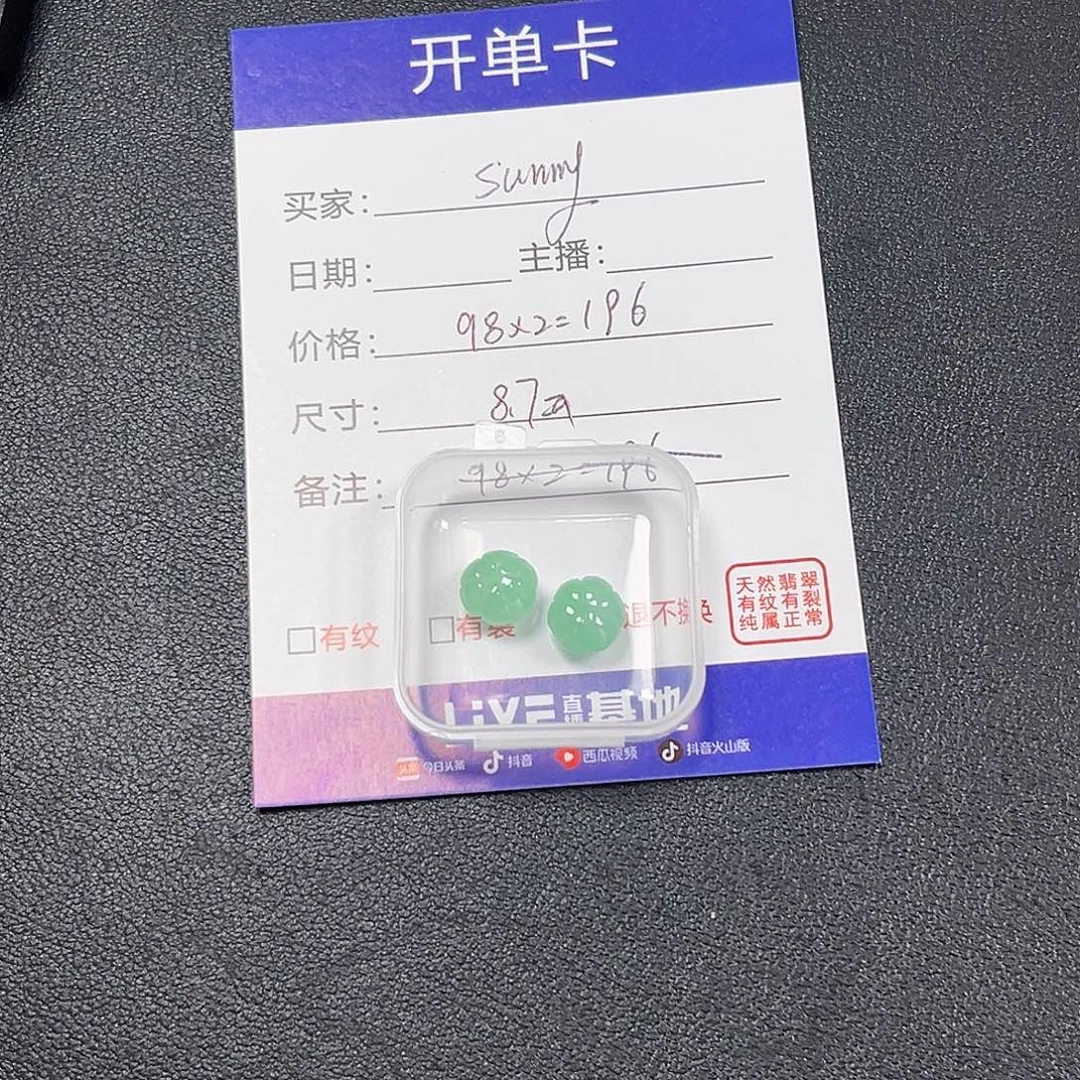 s***y散珠翡翠0000000000