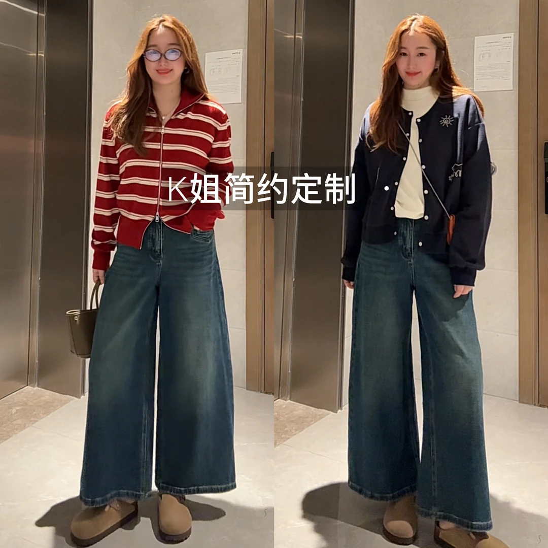 GTNER“KK定制”早秋新款复古高腰显瘦宽松直筒九分阔腿牛仔裤D2090
