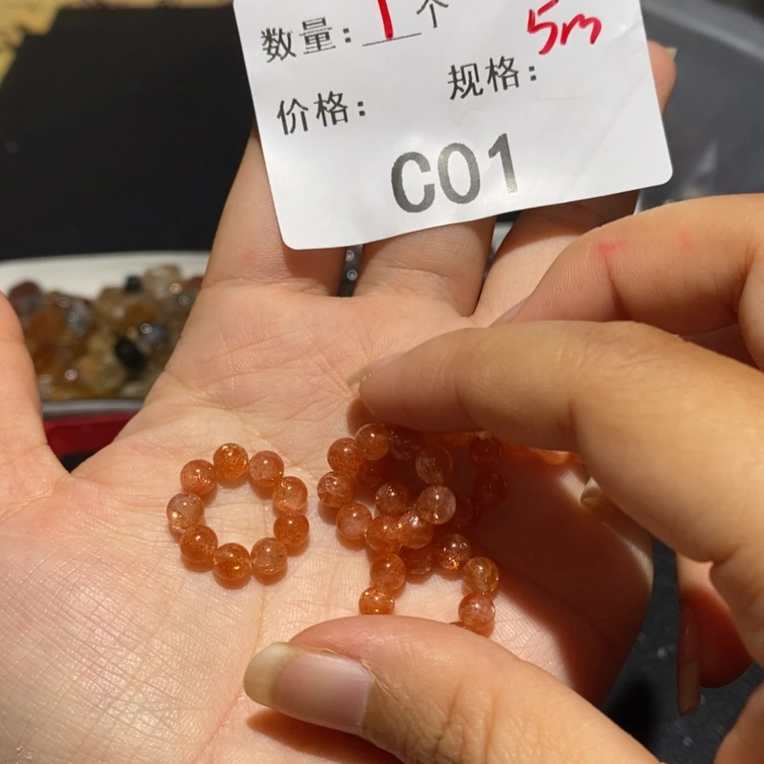 日光石未镶嵌裸石多样化发1个01