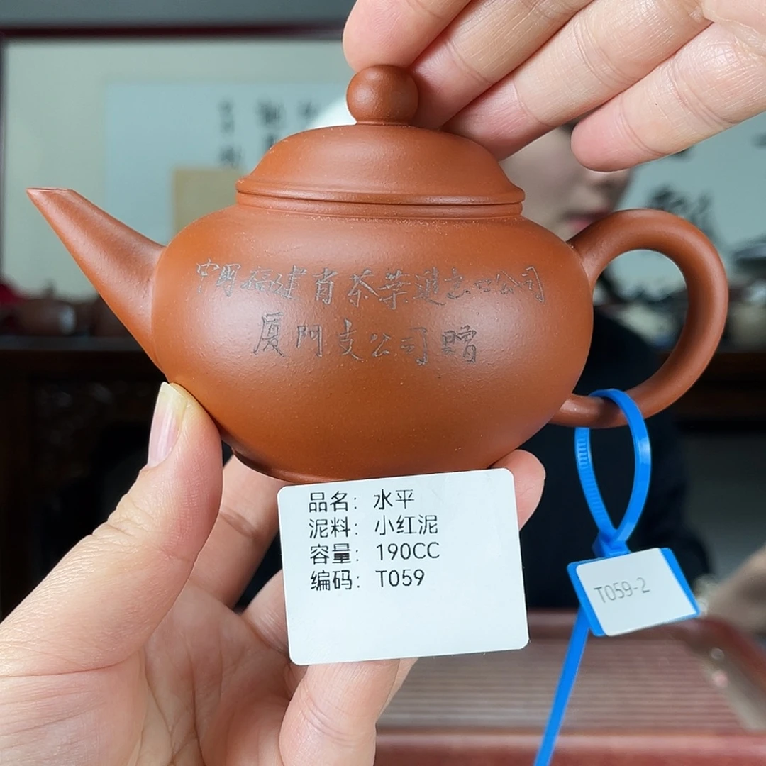 紫砂茶壶方圆紫砂