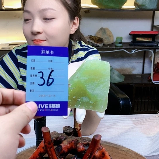 【闪购商品】蛇纹石玉未镶嵌原石潇*哥