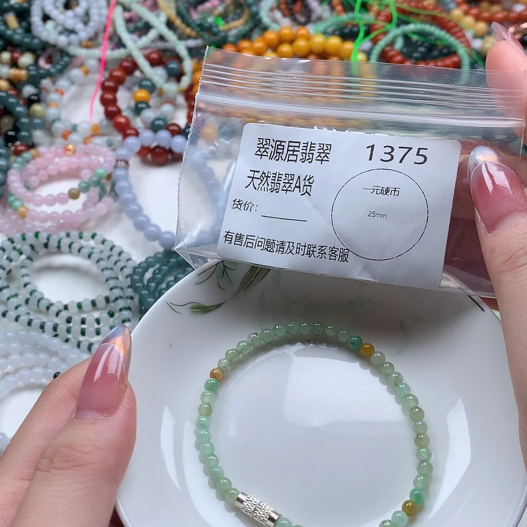 手链翡翠未镶嵌翡翠