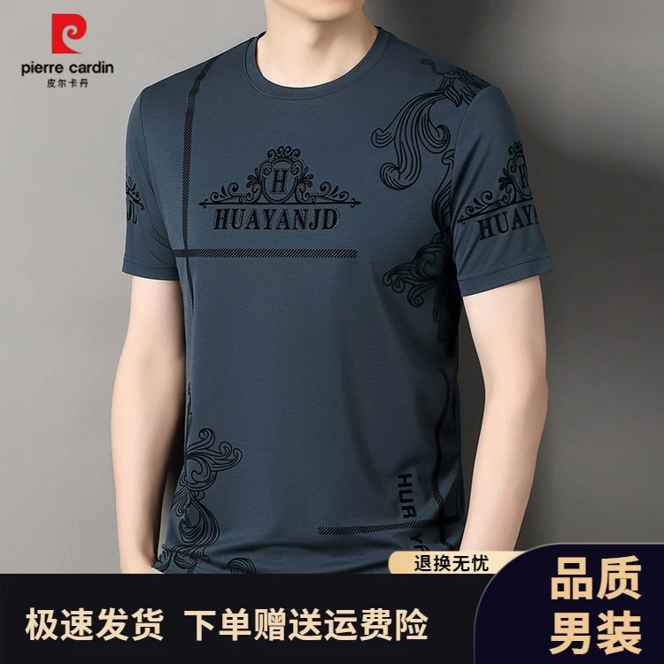 皮尔卡丹夏季男士潮流宽松短袖T恤百搭时尚透气圆领上衣薄款休闲