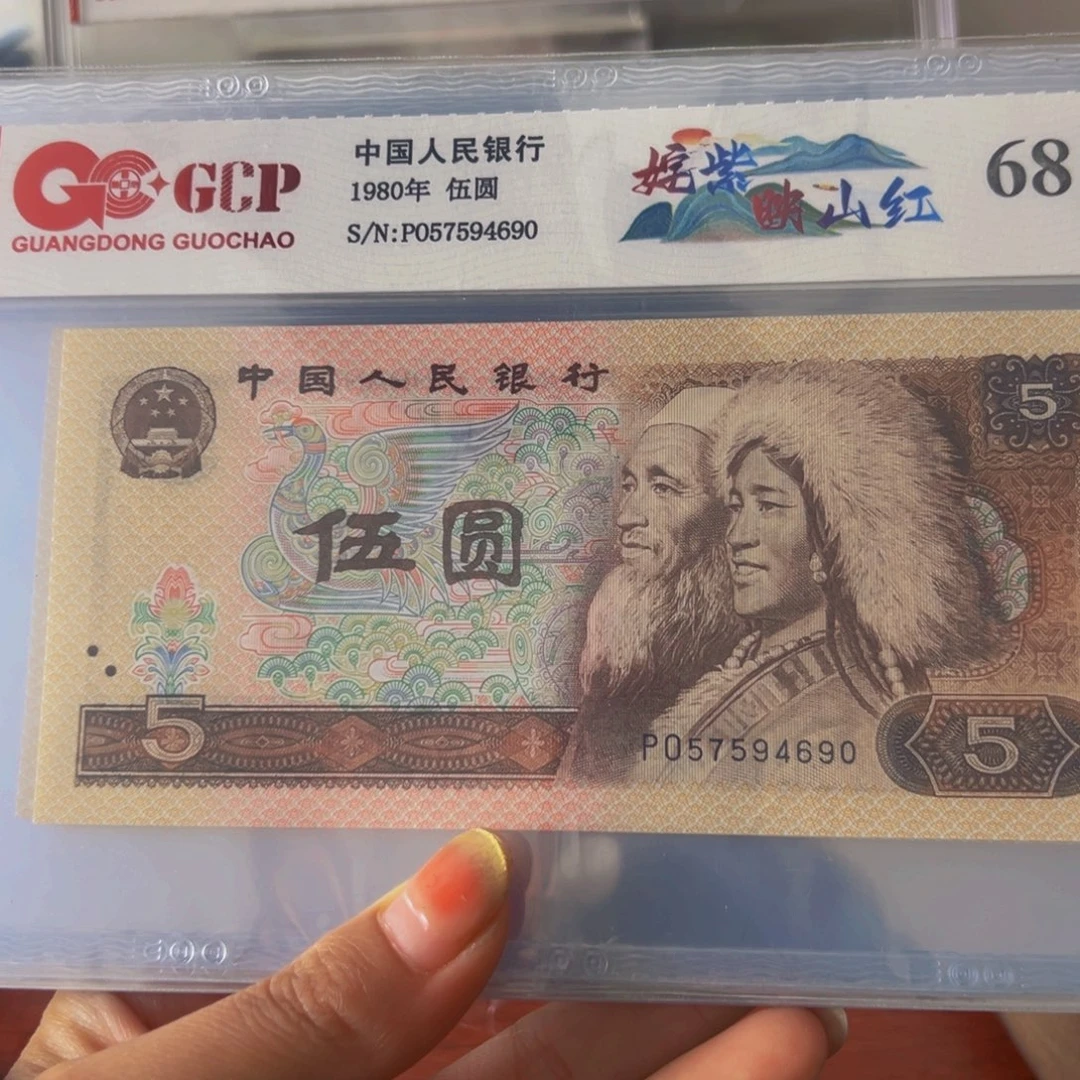 805姹紫映山红标十一组