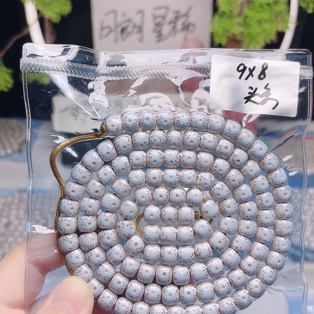 ᨞***࿐星月菩提把件星月