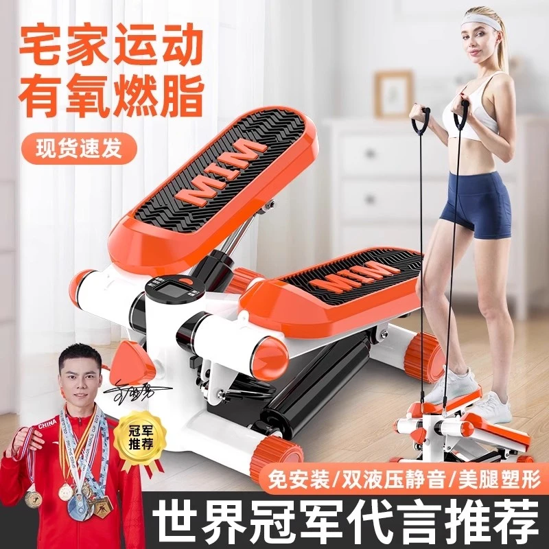 爬楼踏步机家用跑步机静音减肥神器原地登山脚踏小型家用健身器材