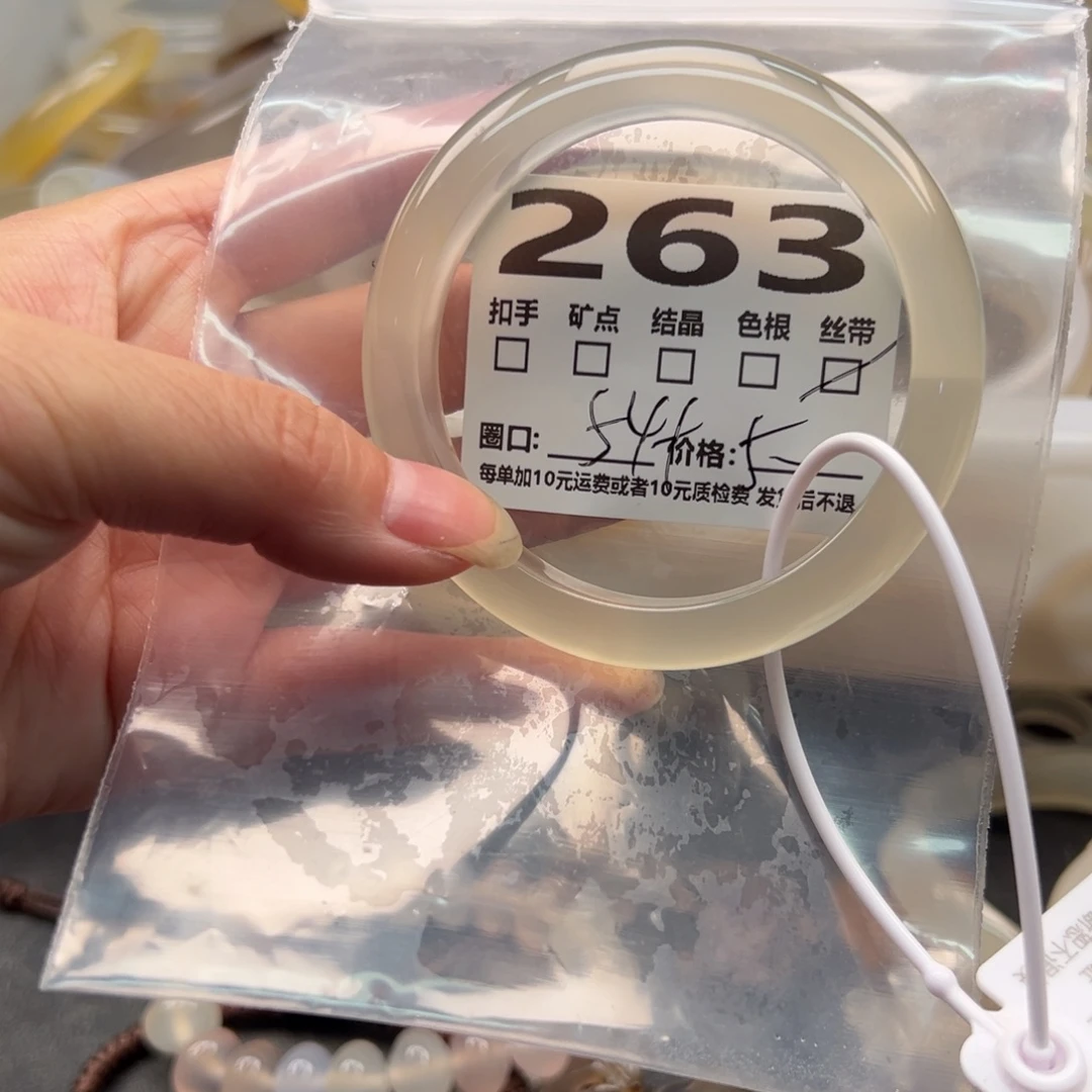 玛瑙/玉髓手镯未镶嵌263