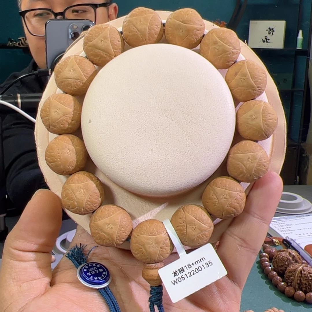 凤眼菩提手串龙眼18