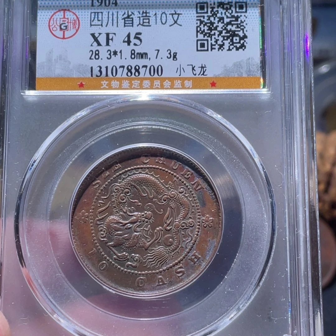 铜通古博今251204范范