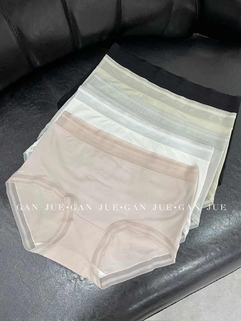 设计师品牌 五色无痕 亲肤裸感 纯色 舒适内裤