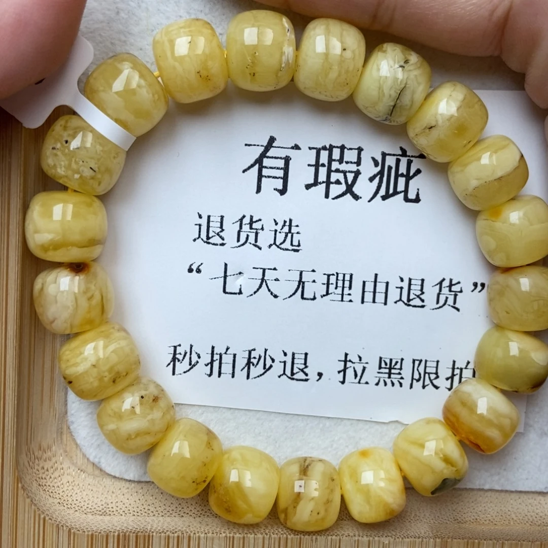 琥珀未镶嵌珠宝奇石4