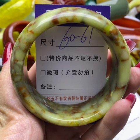 蛇纹石玉手镯未镶嵌