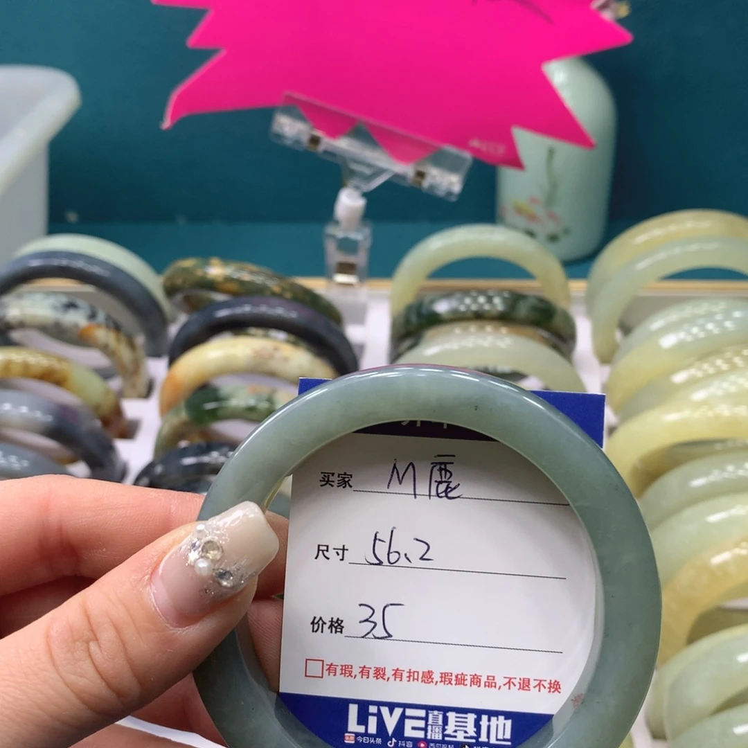 蛇纹石玉手镯未镶嵌M**昕