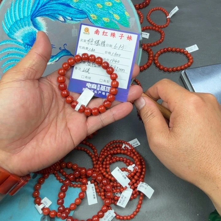 南红玛瑙珠子未镶嵌柠*精