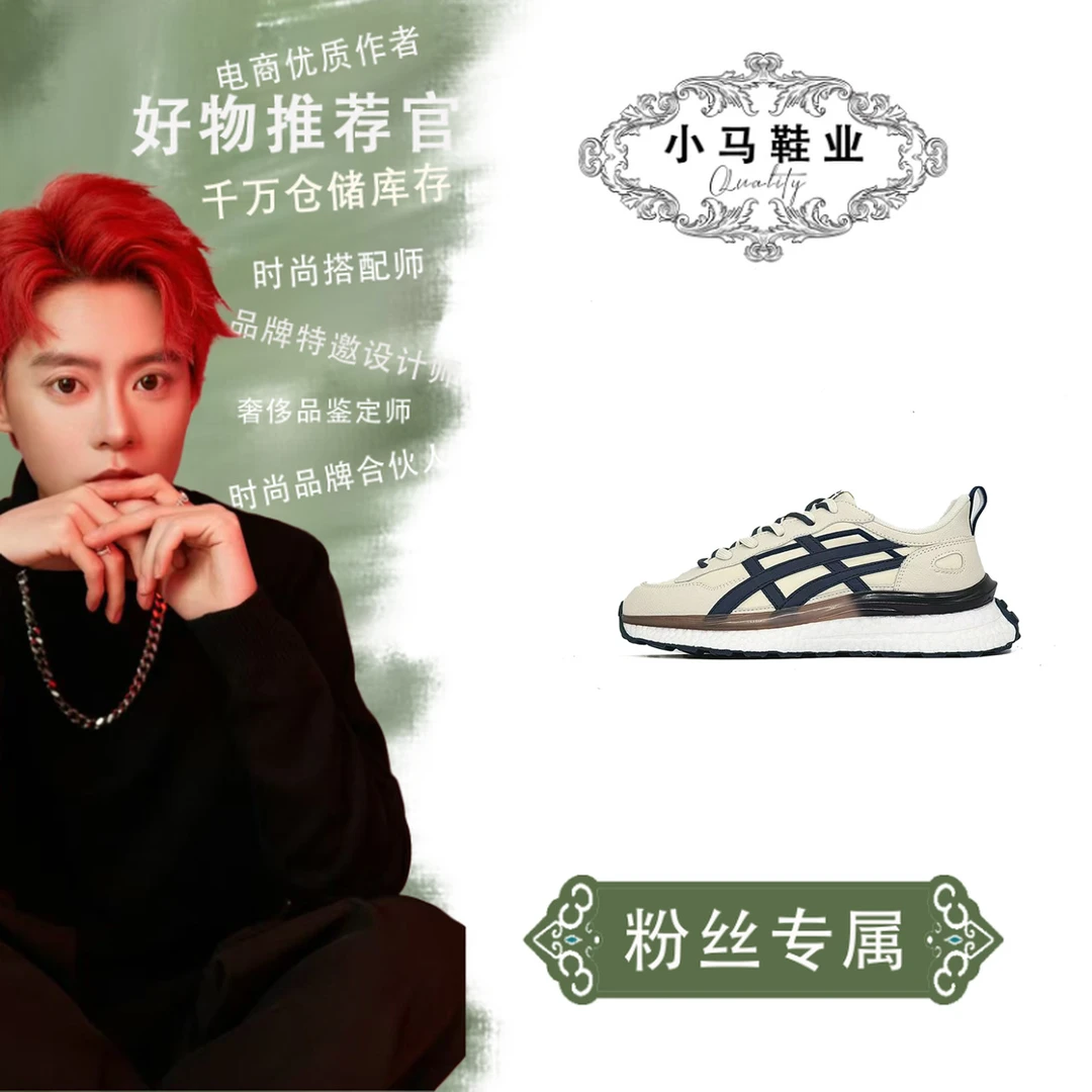 3301四季款休闲男鞋单鞋男女款